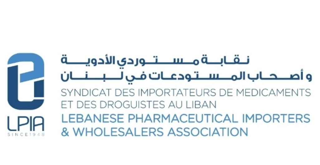 نقابة مستوردي الأدوية وأصحاب المستودعات: نطمئن إلى استقرار سوق الدواء وندعم الدولة في سعيها لحماية المرافق الحيوية وضمان استمرار الإمدادات
