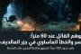 أكاديمية