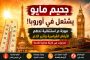 أكاديمية