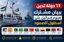 طبيب مارادونا النفسي يكشف مفاجآت صادمة حول أمراضه المزمنة