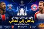 تعليق 