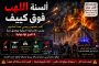 فرنسا تنجو من اختبار السنغال