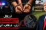 إنجاز طبي تاريخي يعيد البصر بعد سنوات من الظلام..