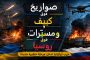 ترامب يملك الضغط... وأوباما امتلك الصبر: درس إيران الذي لا تستطيع واشنطن تجاهله